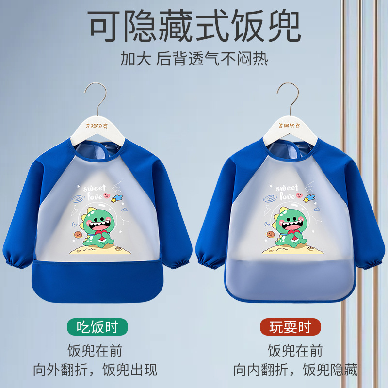 儿童吃饭围兜防水宝宝罩衣防脏小孩长袖饭兜婴儿反穿护衣围裙|undefined