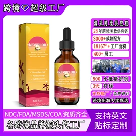 其他美妆工具;面部护理加工;其他身体护理