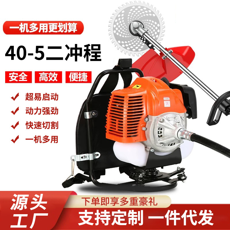 Cortacésped 40-5 Desbrozadora multifuncional de mochila de dos tiempos