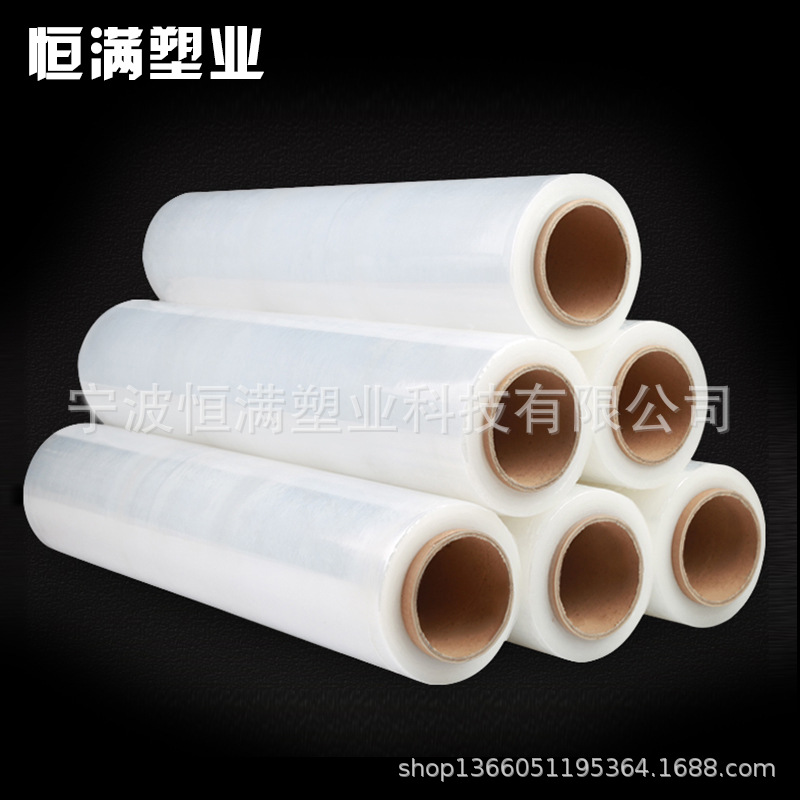 宁波保护膜厂家 PE保护膜 PE塑料模厂家