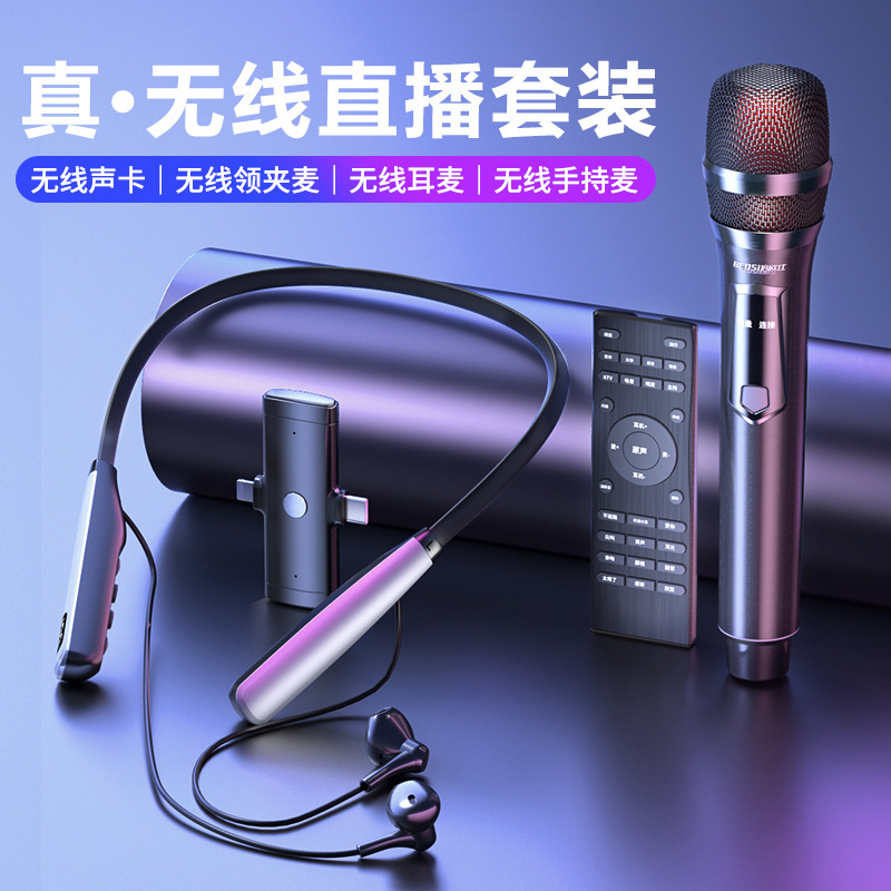 新型O8内蔵サウンドカード搭載、ネックバンド型ワイヤレスマイク、Bluetooth伴奏、カラオケ、高画質音声録音、ライブ配信用|undefined