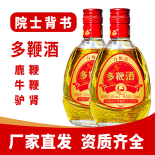 ��޾� ţ��¹���H�I��ʿ�B���� ��Сƿ�b35��Ժʿ�������ƾ�ș��