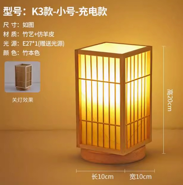 Viento tranquilo dormitorio sala de estar comedor hotel creativo mesera de cama luz de atmósfera recargable sala de té lámpara de mesa decorativa