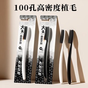 One-hole toothbrush soft hair high-end family adult high-end big-head toothbrush home portable wholesale a generation of hair