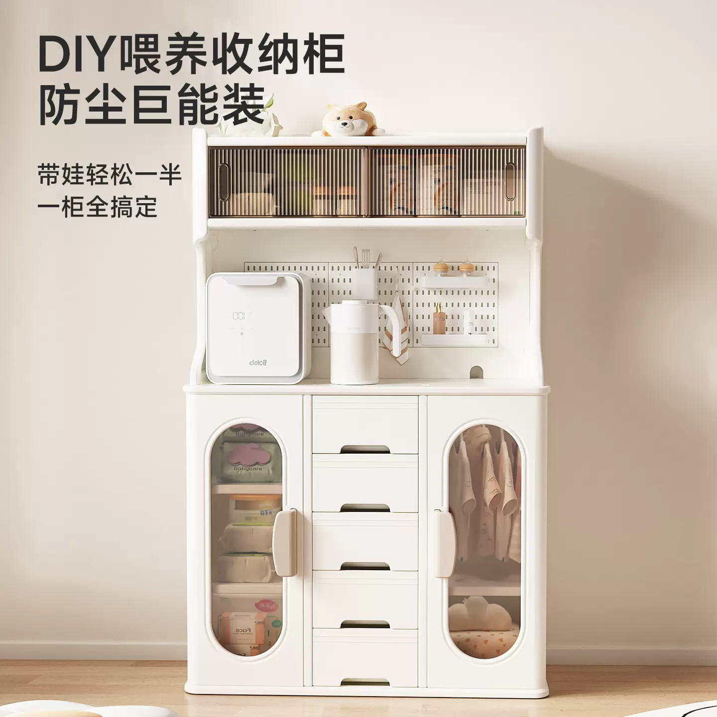 宝宝可视化喂养台儿童收纳衣柜用品多层置物架婴儿玩具落地储物架