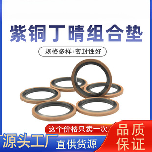 JB982���~�M�ω|Ȧ�|Ƭ�ܷ�Ȧ/O��Ȧ/�Ǽ��ͷ�/Ӣ�ƽM�ω|