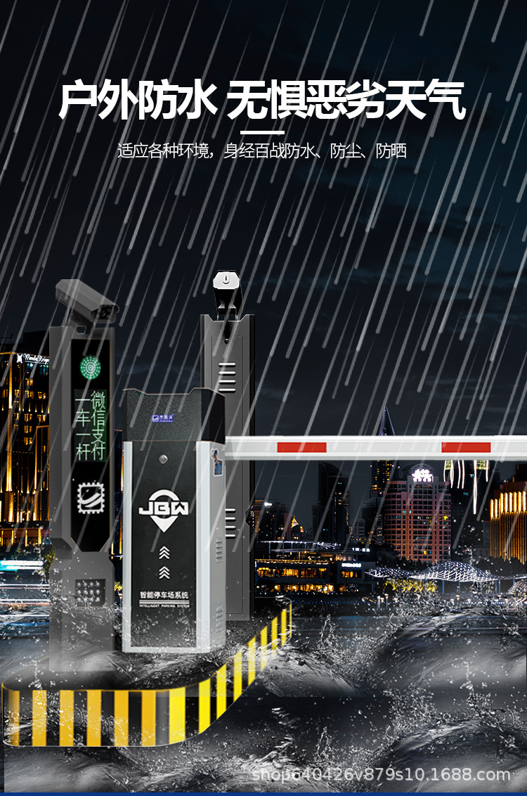 D101直杆黑色道闸详情_05.jpg