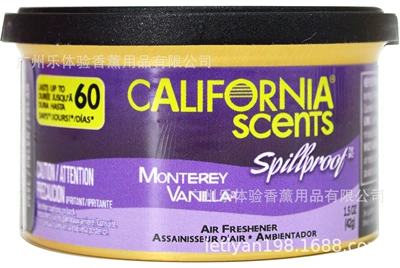 Living Room Bathroom Aromatherapy Car Perfume Aromatherapy - vanilla