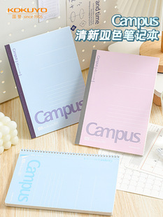 �ձ�Campus������aܛ�泭�o���bӆ�z�b���s��W���Pӛ����b��Ȧ�c