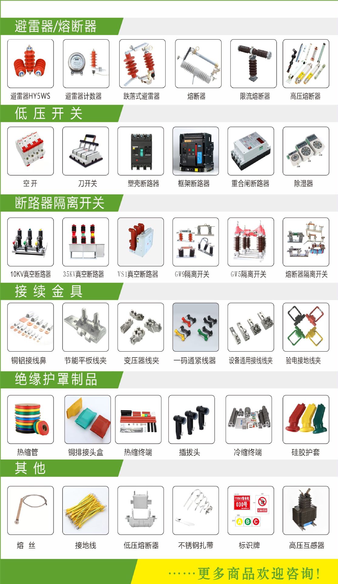 fe548cc0cbacdfb7ee019d54e9c1ff