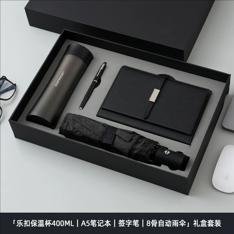 ビジネス a5pu ノートブックロック魔法瓶カップギフトボックスセットカスタムロゴ名刺ホルダー傘企業記念品|undefined