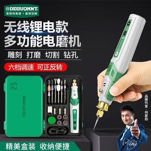 Minette radio mill engraving power tools grinding machine small rechargeable polishing machine woodworking engraving