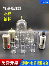 �����ˮ���x���^�V��ˮ��AFC2000 BFC AFR AW4000 QIU QSL�ͱ�