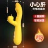 [Be careful - charging yellow] 6942257901539