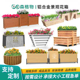 室外铝合金花架批发市政道路仿木纹花架道路绿化提升铝合金花箱