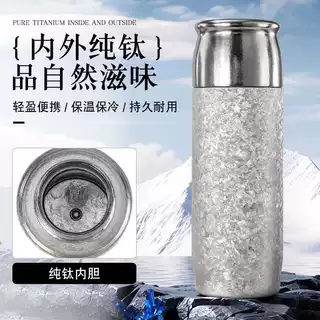 磁吸双盖纯钛杯男女士高颜值双层保温水杯茶水飞分离闷茶杯闷泡剑
