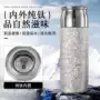 男女双层保温磁吸水杯