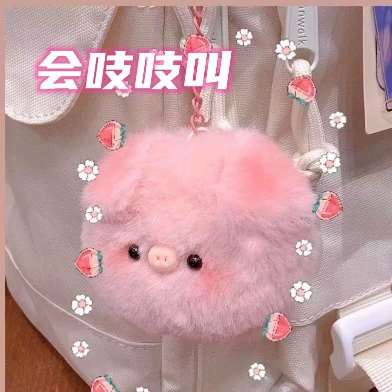 El libro rojo es el mismo tipo de cerdos chillando cerdos lindos bolsos de cerdo en polvo colgante pequeño regalo de muñeca