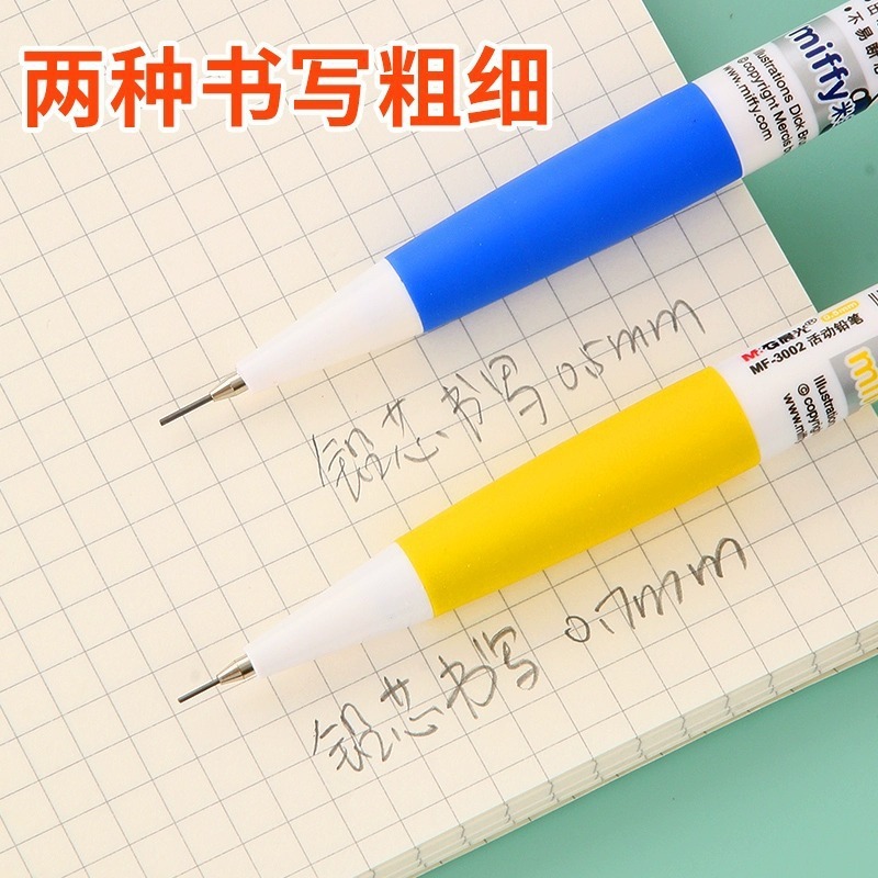 モーニングライト自動鉛筆芯自動ペン芯 0.5 ミリメートル芯 hb 小学生無限芯シャープ芯卸売|undefined