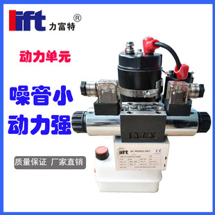 ��܇�e���CҺ���ͱÿ��������C24V800W��վ������Ԫ늄�Һ����վ