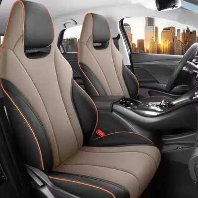 2025 Byd Dolphin Vitality Edition Special Car Seat Cushion Four Seasons Free Rider Edition Full Surround Seat Cover (Modelə uyğun (Original) oturacaq örtükləri) - wilderness-brown-standard-edition-remarks-model-year-rear-half-package
