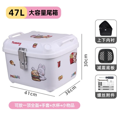 Battery Car Storage Box — Motorcycle trunk - 47l-white-burger-rabbit-lining