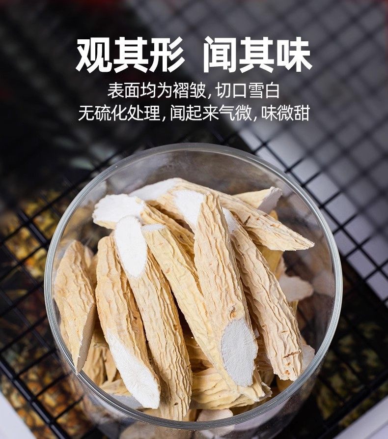 Millettia Root Niu Da Li Dried Slices 500g Wild Guangxi Herbal Root for Wine Infusion and Soup key features