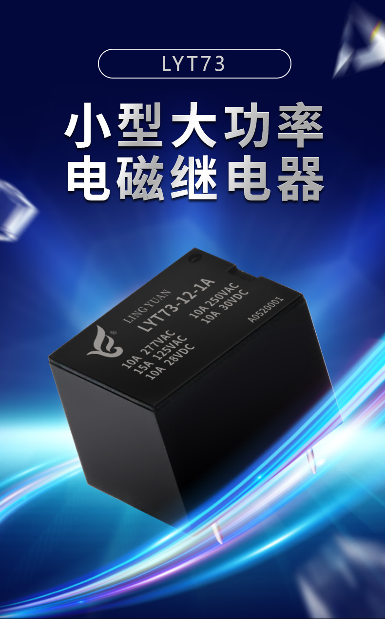 凌渊产品详情页_01.jpg