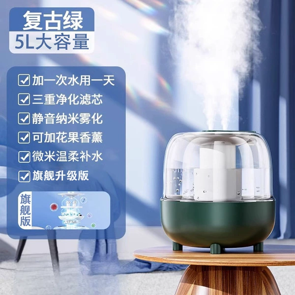 J4 flagship [Retro Green] 5L ultra -large capacity ★ nano -atomized double spray large fog volume ★