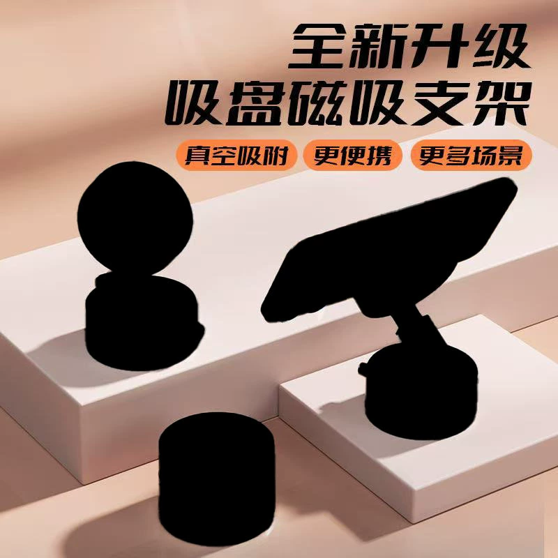 Взрывной вакуумный присосок магнитный держатель мобильного телефона настольный стол для домашнего путешествия многофункциональный складной подъемный ленивый держатель