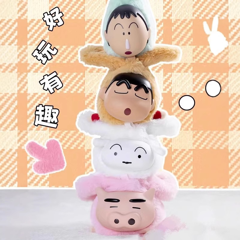 正版蜡笔小新大尾巴系列搪胶毛绒盲盒潮流玩偶手办可爱挂件批发|undefined