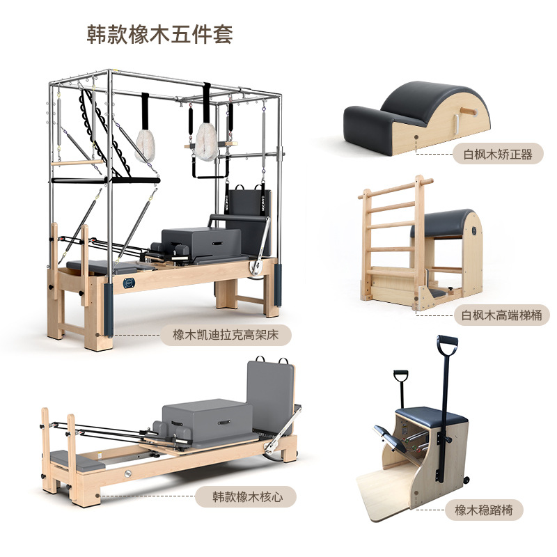 Set de Cinco Piezas de Pilates, Cama de Yoga, Equipo de Ejercicio de Aleación de Aluminio Plegable, Cama de Pilates para Estiramiento en Casa