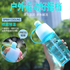 Creative cartoon spray water cup outdoor sports water bottle portable lid summer hydration cooling plastic cup wholesale