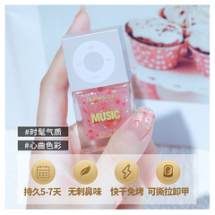 Nail polish that dries quickly without baking, odorless water-based children's nail polish, tearable fast-drying nail polish for beauty salons, wholesale nail polish.