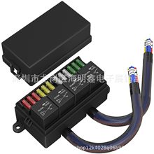 汽车船舶继电器保险丝盒 12路ATC/ATO保险丝继电器盒预接线