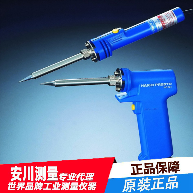 日本白光hakko焊接设备980, 981 PRESTO升温焊铁高精度原装