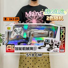 男孩智能玩具多功能语音无线遥控机械狗儿童玩具礼盒机构积分礼品