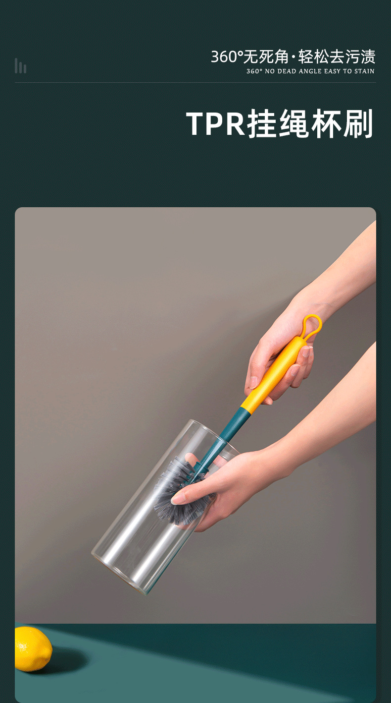 清洁刷_05.png