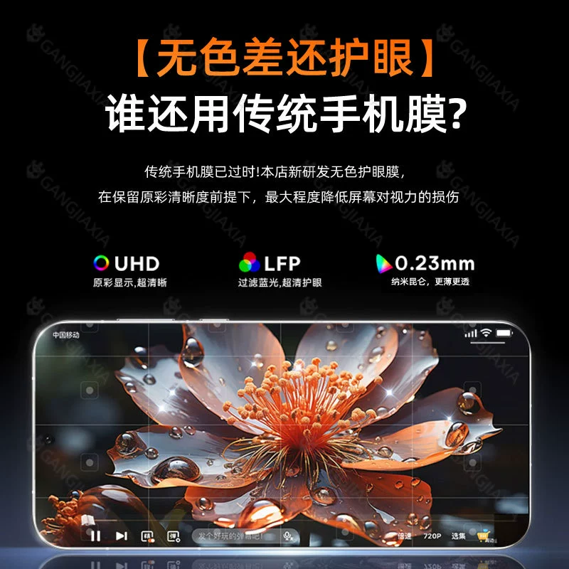 Подходит для защитной пленки Huawei nova13pro, без пыли камера 14ultra керамическая пленка 12 полное клея nova10/9 закаленная