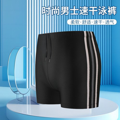 Men's swimming trunks large size boxer beach shorts hot spring anti-embarrassing quick-drying comfortable adult swimming trunks wholesale