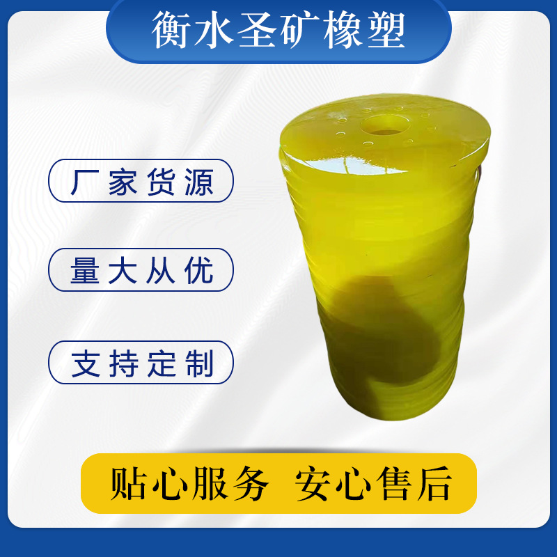 厂家供应聚氨酯密封圈 浇筑pu黄色密封垫 耐磨耐老化优力胶异形件