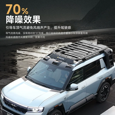 Ladder Accessories, Fangchengbao Roof rack