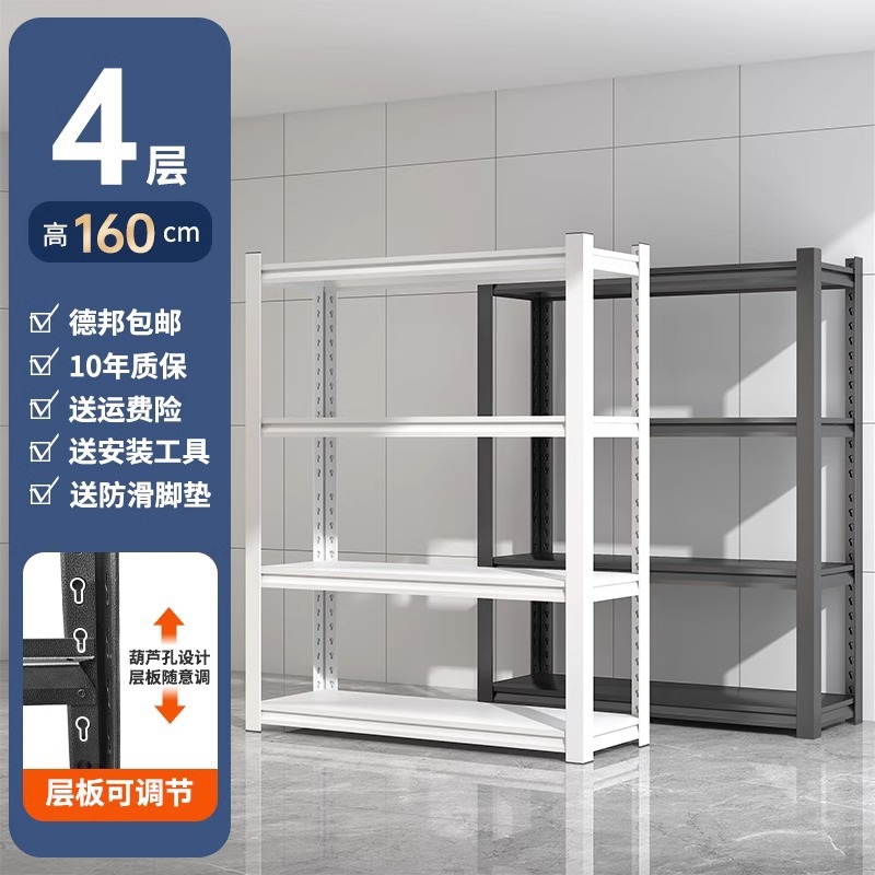 Estante de almacenamiento para el hogar, estante de exhibición integrado para pared, almacén, balcón, estante de hierro, estante de almacenamiento de varias capas para suelo