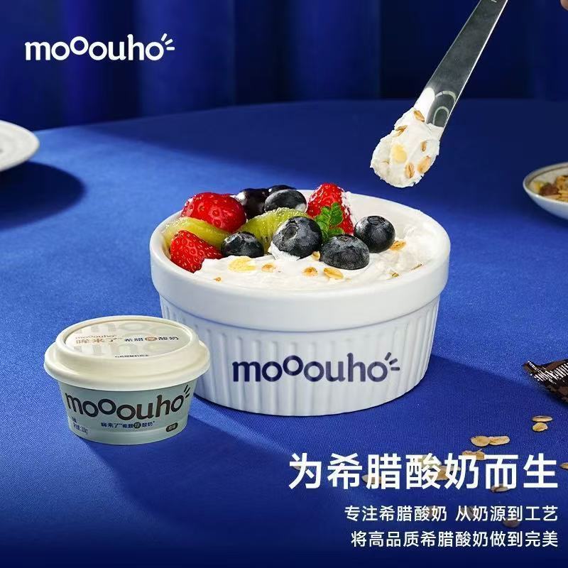 Mooouhoはギリシャの厚いヨーグルト100g/箱に来ました。|undefined