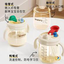 &oplus;��ͯţ�̱�ppsu��ƿֱ�ˮ�������������ܱ��̶��pW�1-3