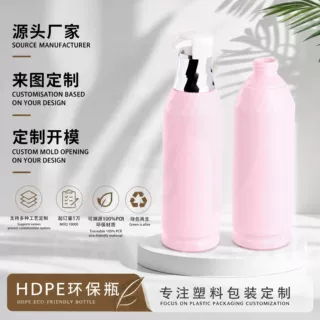 500ml HDPE斜纹肩圆柱按压泵乳液瓶 定制洗发水沐浴露洗护分装瓶