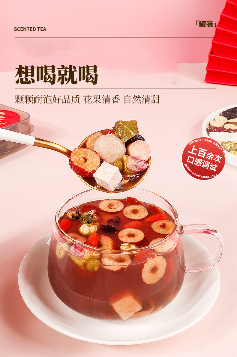 Red Ginseng Donkey-Hide Gelatin Rose Wellness Tea 300g 15 Cans Sugar-Free Herbal Blend specifications