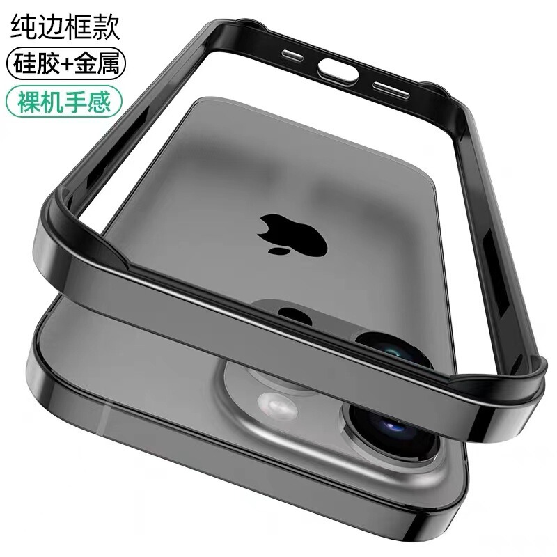 Apple 17 Pro Max 薄型保護ケース、Apple 14 Pro メタルフレーム放熱スマホケース、Apple 16 に適用|undefined