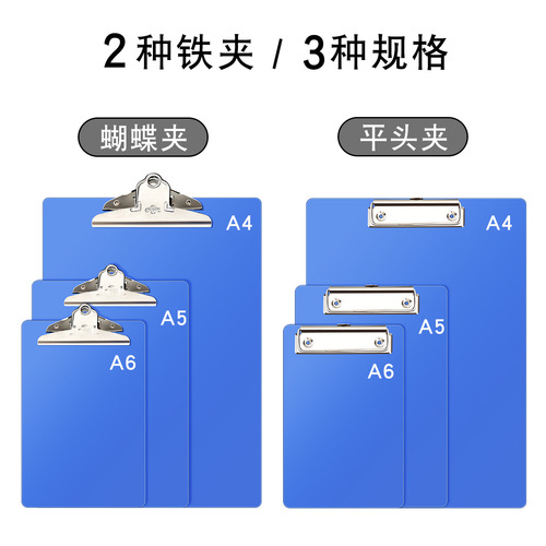 A4 board clip A5 file clip board A6 writing pad clip plastic PP hanging bill clip menu clip printing wholesale