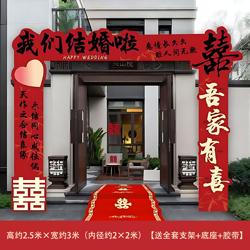 ウェディングアーチ kt ボード結婚式のウェルカムコラム田舎のゲート結婚式の屋外シーンレイアウトドアの装飾道路ガイド|undefined